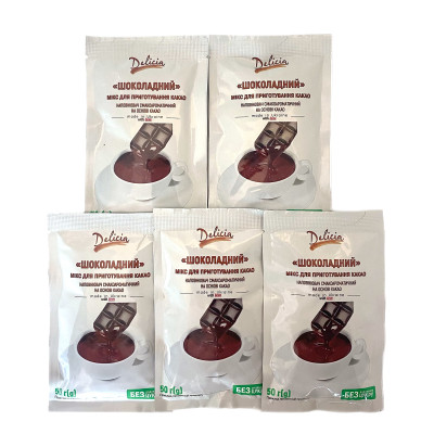 Шоколадний напій (без цукру) Delicia 50г