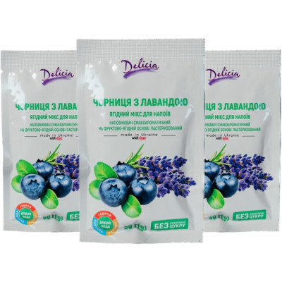 Фруктово-ягідний чай концентрат без цукру Delicia Чорниця з лавандою 50г