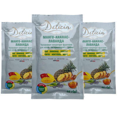 Фруктово-ягідний концентрат Delicia Манго Ананас-Лаванда 50г
