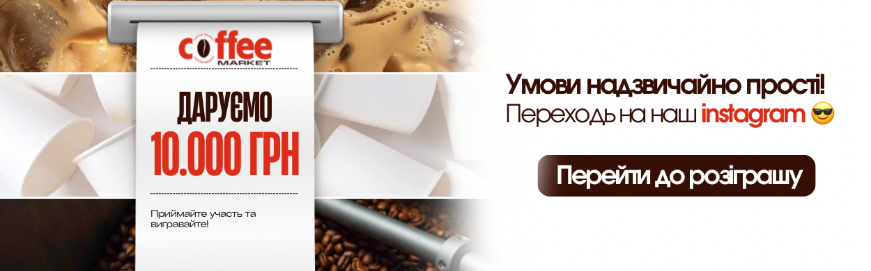 Lavazza