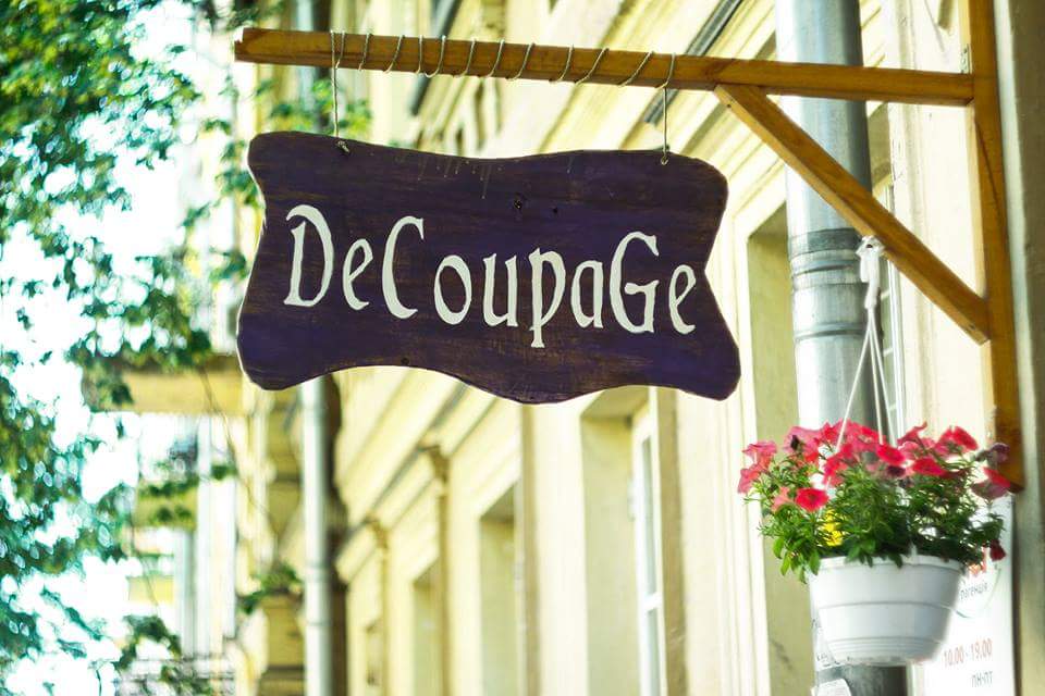 DeCoupage cafe - лучшие кофейни в Киеве